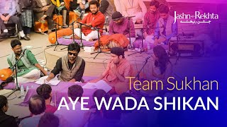 Aye Wada Shikan  Team Sukhan  JashneRekhta [upl. by Eiresed]