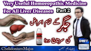 Chelidonium Majus Q chelidonium homeopathic medicine  fatty liver  jigar ki garmi ka ilaj Part 2 [upl. by Osicnarf]