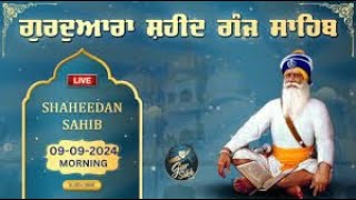 LIVE 101124 G Shaheed Ganj Sahib  Chopehra Sahib  Baba Deep Singh Ji Sahidan Sahib [upl. by Diahann707]