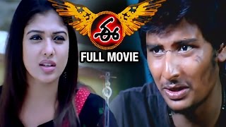 E Telugu Full Movie  Nayanthara  Jeeva  Ashish Vidyarthi  Srikanth Deva [upl. by Eniamert]