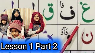 Noorani qaida lesson 1 Part 2  Qaida Noorania lesson 1 Part 2  Online Quran  القاعدة النورانية [upl. by Blight]