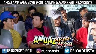 Andaz Apna Apna Movie Spoof  Reloaders Tv [upl. by Augustin]