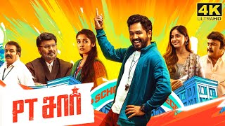 PT SIR Full Movie in Tamil Facts and Review  Hiphop Tamizha  Kashmira Pardeshi  Karthik [upl. by Neyud]