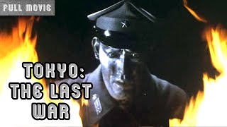 Tokyo The Last War  Japanese Full Movie  Fantasy Horror SciFi [upl. by Setarcos]