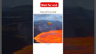 Parachute Lava mein utar Gaya waitforend reaction react fact dangerous stunt reactionvideo [upl. by Donovan]