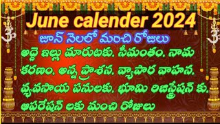 Important days in June 2024June calendar in telugu [upl. by Irrab]