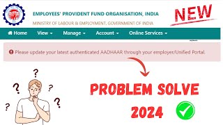 please update your latest authenticated aadhaar through your employerunified portal  Problem Solve [upl. by Tanner174]