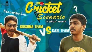 Cricket scenario  a short movie  Jump Cuts [upl. by Anelys]