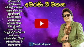 NAMAL UDUGAMA  Songs Collection 🎵 නාමල් උඩුගම ජනප්රියම ගීත එකතුව 🎵 Sinhala Songs [upl. by Anerom]