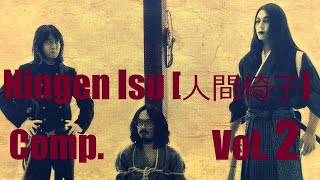 人間椅子 Ningen Isu Compilation 2 19931998 Hard RockDoom MetalStoner Rock [upl. by Atinehc]