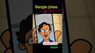 Boltu va friend funny jokes  bangla jokes comedy  viralshort video [upl. by Neesay]