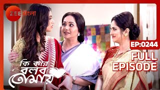 Ki Kore Bolbo Tomay  Full episode  244  Rahul Dev Bose Krushal Ahuja  Zee Bangla [upl. by Trautman705]