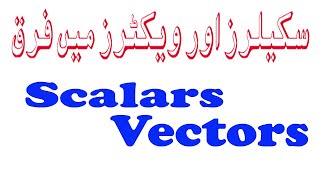 Scalars and Vectors II Urdu amp Hindi II AmjidTV [upl. by Daub]