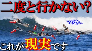 【海で絡まれた】今、バリ島に行こうと思っているアナタへ【海外旅行＆移住】 [upl. by Odo]