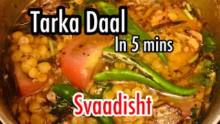 Tarka Daal in 5 minutes  Svaadisht [upl. by Spearing]