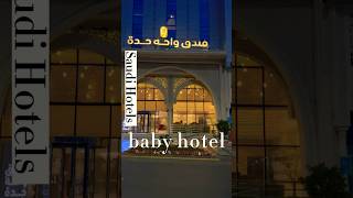 فندق واحة جدة Jeddah Oasis Hotel [upl. by Uchish]