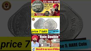 old coin buyer trendingshortvideooldcoins [upl. by De Witt]