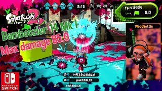 Nintendo Splatoon 2 Turf War Gameplay Bamboozler 14 Mk I Green Flag Multiplayer Battle Switch [upl. by Sarena]