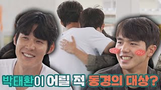 성덕했다😊 마음속 우상 박태환Park Taehwan과 찐한 포옹⺣◡⺣♡ 뭉쳐야 찬다2jtbcsoccer2 7회  JTBC 210919 방송 [upl. by Dunstan]