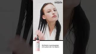 Vitamino Color Milk Tutorial  LOréal Professionnel Paris [upl. by Ayifas540]