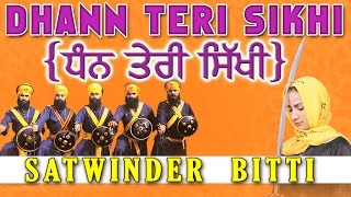 Satwinder Bitti  Dhann Teri Sikhi  Dhan Teri Sikhi [upl. by Anirdnaxela]