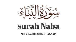 Surah Naba beautiful Talawat e Quran pak by Molana Muhammad Hasnain [upl. by Serilda]