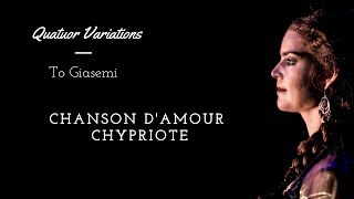 To Giasemi chanson damour Chypriote Live [upl. by Bahe285]