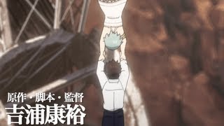 「サカサマのパテマ」特報映像 2013119公開作品 [upl. by Oetomit]