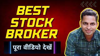 Kotak Neo The Best Stock Broker App in 2024  Kotak Neo vs The Rest [upl. by Cupo652]