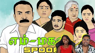 Em Magan Spoof 😂  Ramstk FamilyCATTOONZZ [upl. by Sprung]