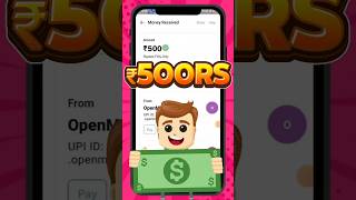 🌟🚀 Make Money ₹500 Money Earning Apps Tamil moneyearningapps earnmoney newearningapp [upl. by Sosanna]