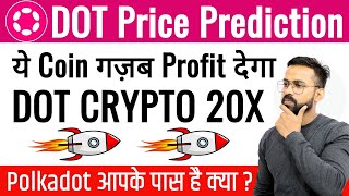 DOT Coin Price Prediction 2023  Polkadot Coin Price Prediction  DOT  Dot Coin  Polkadot coin [upl. by Thackeray752]