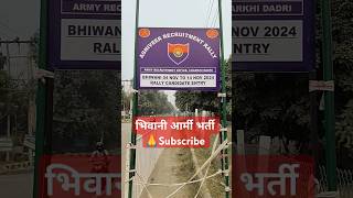 Army bharti bhiwani agniveer bharti bhim stadium bhiwani  viral video [upl. by Kobi]