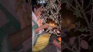 kati bihu r huvessaa re🙏🏻🙏🏻🙏🏻🌸🌸🌸trending viralvideo minivlog assamese katibihu [upl. by Docile]