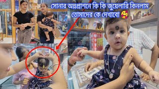 সোনার অন্নপ্রাশনে কি কি জুয়েলারি কিনলাম তোমাদের কে দেখাবো 🥰 JuniorDiya00 [upl. by Eenehs437]