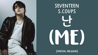 LYRICS가사 SEVENTEEN 세븐틴 SCOUPS  난 Me [upl. by Anitsahs]