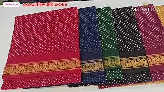 Rani Sungudi Cotton Sarees New Arrivals😍 cottonsaree cottonsaree athvaitha saree sarees cotton [upl. by Laetitia]