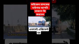 হানিফ বাস লাভার shortvideo hanif crazybusloverbsbd buslover automobile bus [upl. by Bremer]