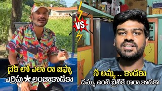 NaaAnveshana VS bayyasunnyyadav  Naa Anveshana Vs Bayya Sunny Yadhav Latest Issue  Movie Times [upl. by Dorrej]