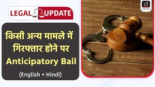 Anticipatory Bail  Custody  Supreme Court  Case Law  Legal Update  Drishti Judiciary [upl. by Kape]