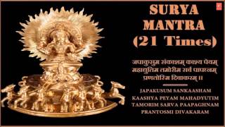 सूर्य मंत्र २१ बार Surya Mantra 21 times I नवग्रह मंत्र I Navgrah Mantra I BHAVESH BHATT [upl. by Gonyea]