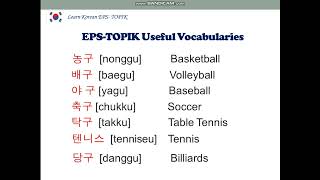 EPSTOPIK Useful Vocabularies  Sports and Hobbies  Learn Korean Language PART 1 [upl. by Neenaej]