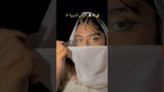 Tamally Habibi  kaho na kaho  arabic songs  arabic princess look recreation  makeup shorts [upl. by Ttezzil]