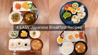 4 EASY Japanese Breakfast Recipes for Beginners [upl. by Heimer]