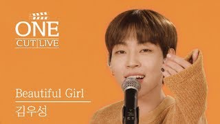 4K 김우성 WOOSUNG  Beautiful Girl Feat 프니엘 of 비투비  원컷라이브  ONECUT LIVE [upl. by Graham]