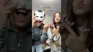 КВАДРОБЕРЫ ⚡️ ЛАПКЕРЫ юмор квадробика а4 [upl. by Sarkaria]