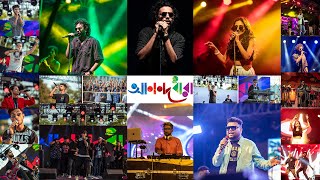 Anandadhara 2K23  Annual College Fest  Brainware University  NAKASH AZIZ [upl. by Moriyama108]