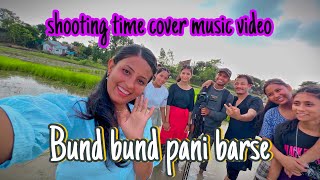 Bund Bund  Bund Bund Pani Barse  Cover Music Video  Shooting Time  ​⁠​⁠UDE LAGAL MORE CHUNARIYA [upl. by Ttenyl]