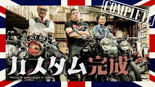 【問題山積】くっきー！のバイクカスタム ＜弐＞ [upl. by Anowahs]