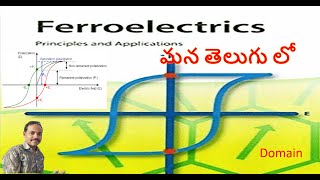 Ferroelectricity  What are Ferroelectric materials  Dielectrics in Telugu  Hysteresis curve [upl. by Mayhew]